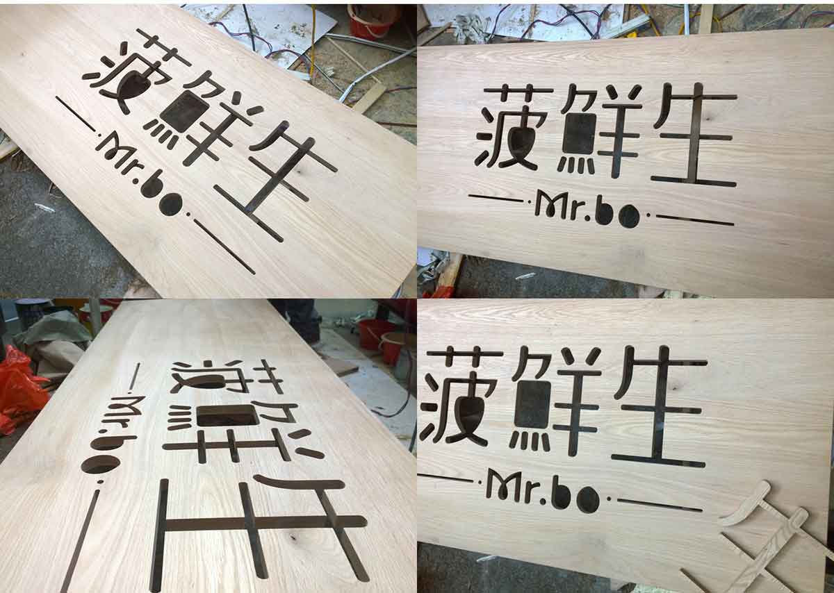 深圳品牌設(shè)計  深圳品牌策劃  菠鮮生港式奶茶店品牌形象設(shè)計  標(biāo)志應(yīng)用