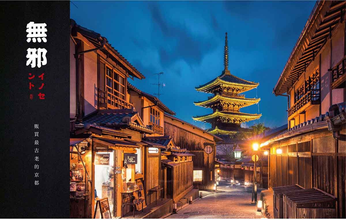 深圳品牌設(shè)計(jì)  深圳品牌策劃  無(wú)邪日本糕點(diǎn)品牌形象設(shè)計(jì)展示   標(biāo)志設(shè)計(jì)