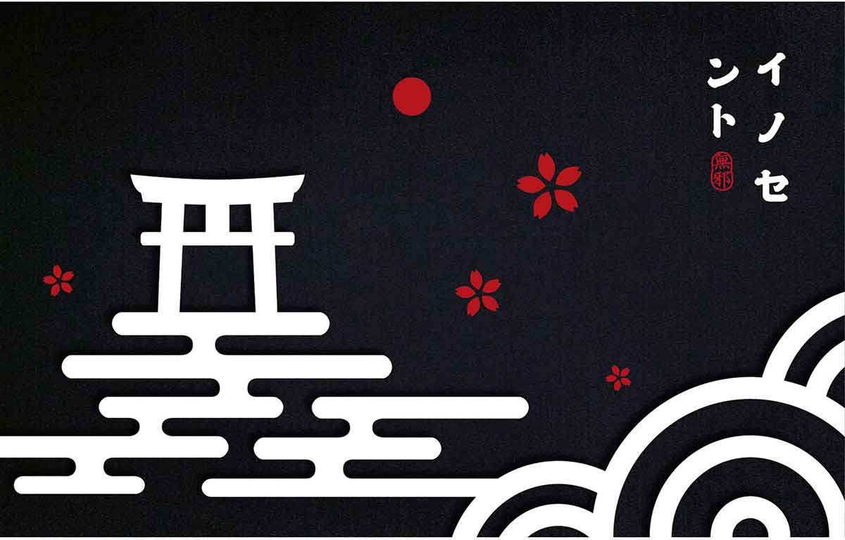 無(wú)邪日本糕點(diǎn)品牌形象設(shè)計(jì)展示
