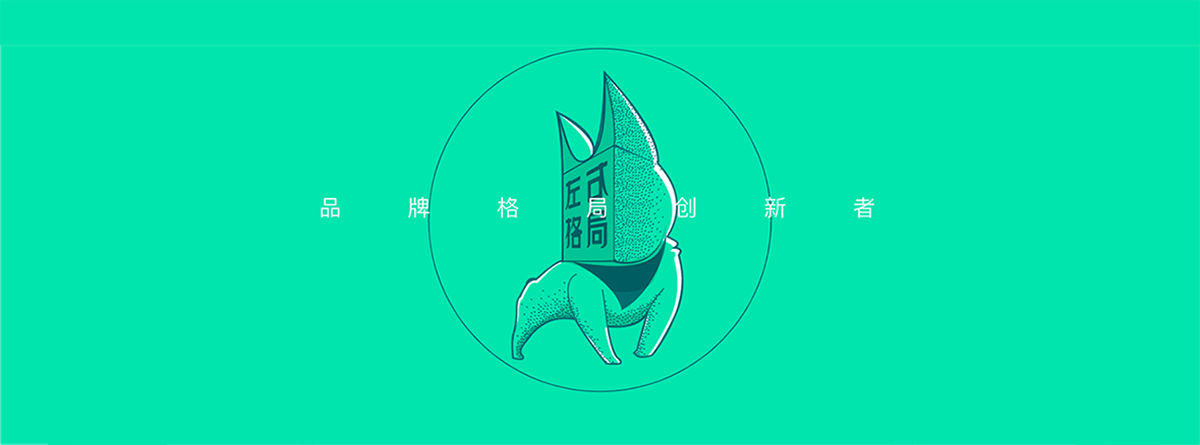 【深圳】2018左右格局?招募不甘平庸的小伙伴！