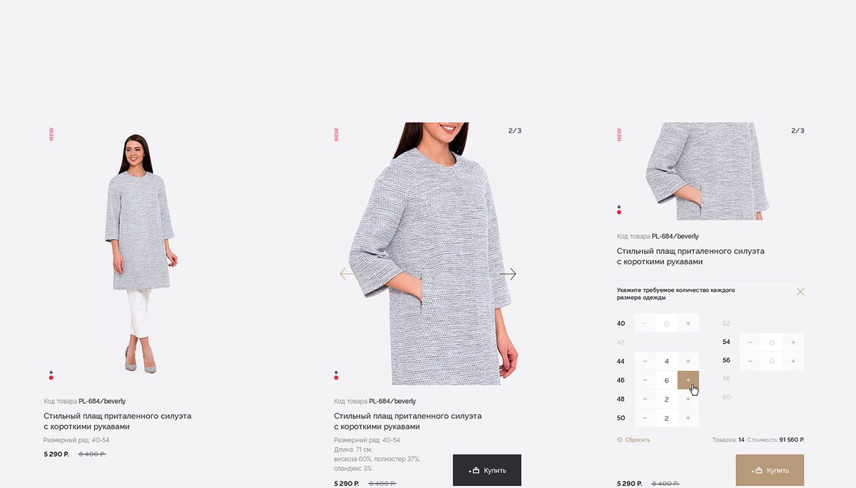 女裝 EMKA 商店品牌設(shè)計(jì)及網(wǎng)站設(shè)計(jì)，品牌設(shè)計(jì)，服裝品牌設(shè)計(jì)，品牌網(wǎng)站設(shè)計(jì)，企業(yè)品牌營(yíng)銷，深圳品牌策劃，深圳品牌設(shè)計(jì)，左右格局