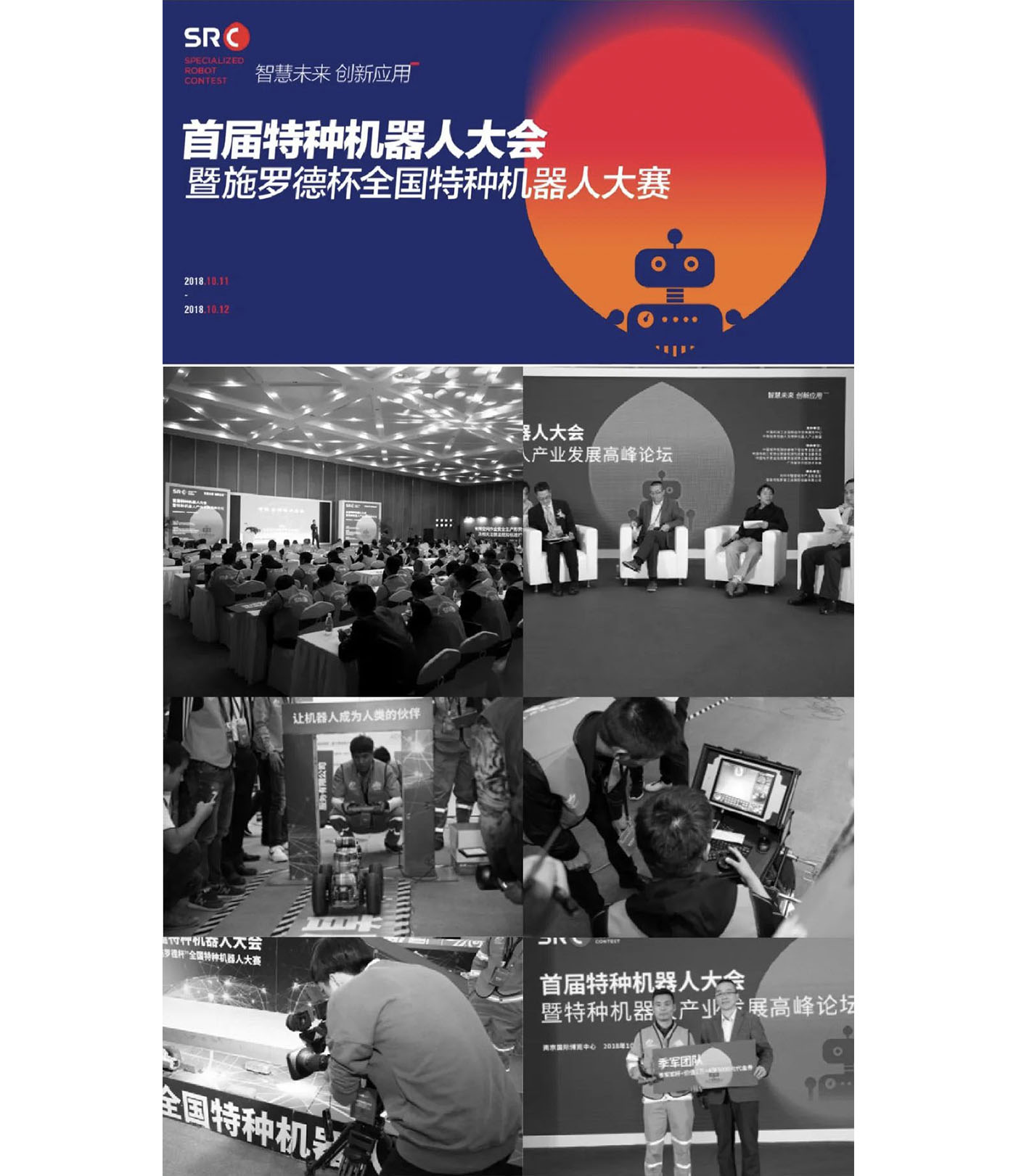 左右格局是誰，品牌設(shè)計公司，公司介紹，深圳品牌策劃